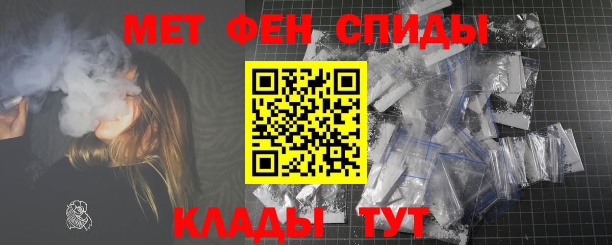 Амфетамин Розовый Дзержинский