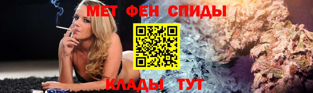 АМФЕТАМИН  Amphetamine Premium  Вход с VPN  Дзержинский 