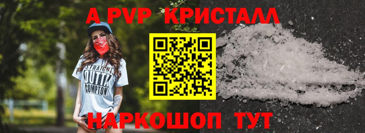 Альфа ПВП  Alfa_PVP СК  Alpha PVP СК КРИС  Вход с VPN  Дзержинский 