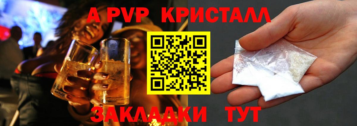 APVP VHQ Дзержинский