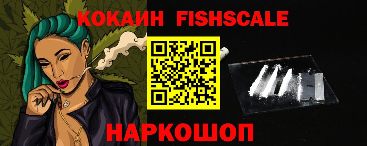 Cocaine 99% Дзержинский