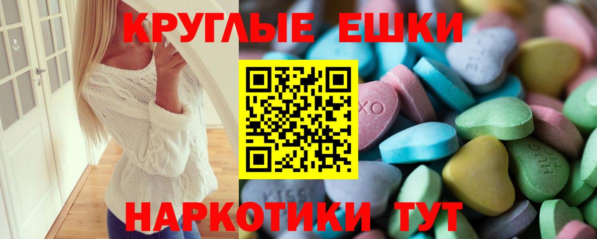ЭКСТАЗИ VHQ Дзержинский