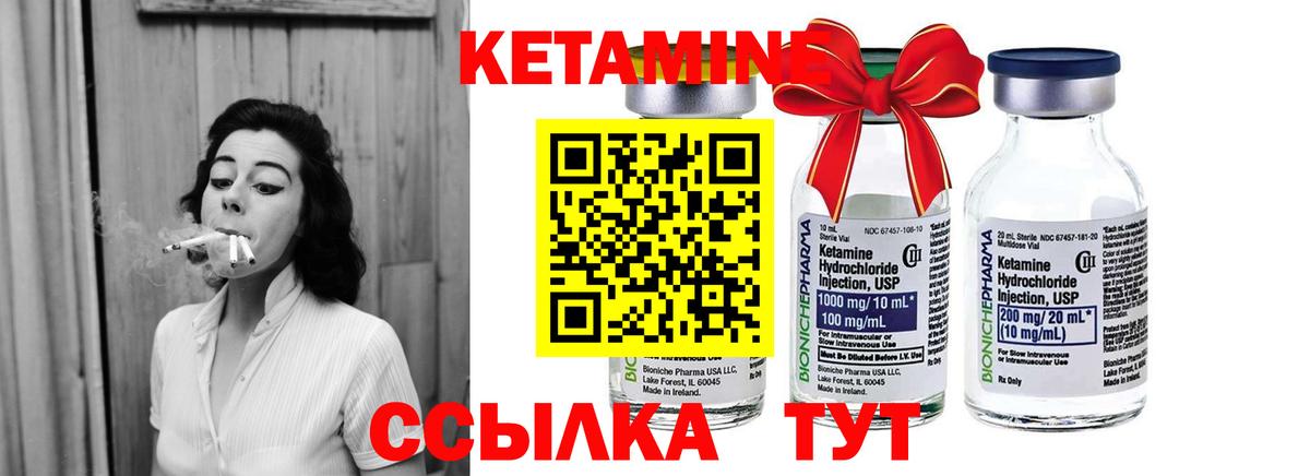 КЕТАМИН VHQ  Вход с VPN  MEGA   Дзержинский 