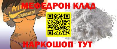 не бодяженный Бердск