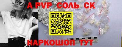 ешки Белорецк