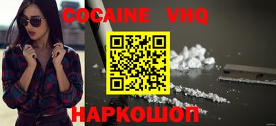 бутират Белореченск