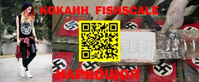 бутират Белореченск