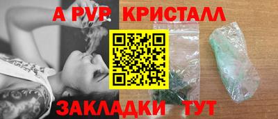 бутират Белореченск