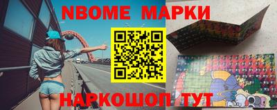 ешки Белорецк