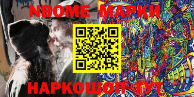 соль ск Боровичи