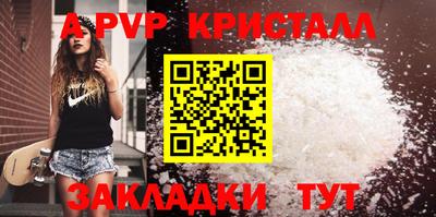 мдма Брянск