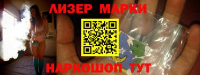 спиды Братск