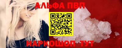спиды Братск