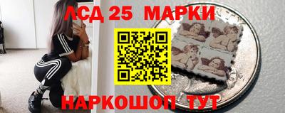бутират Белореченск