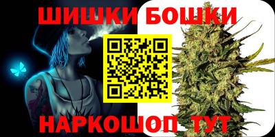 бутират Белореченск
