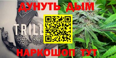соль ск Боровичи