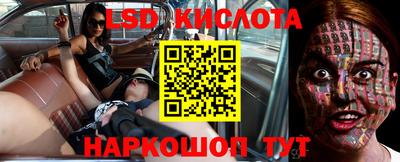 соль ск Боровичи