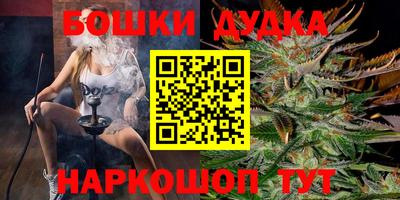 бутират Белореченск