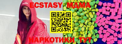 не бодяженный Бердск