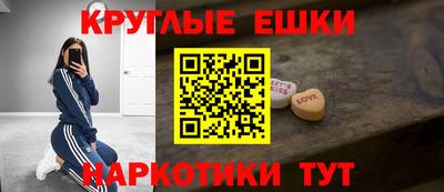 бутират Белореченск