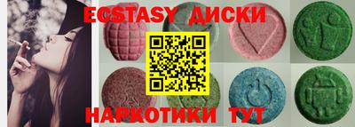 спиды Братск