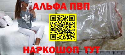 соль ск Боровичи