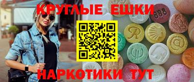 бутират Белореченск