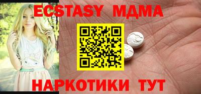 бутират Белореченск