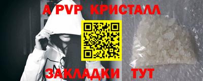 мдма Брянск