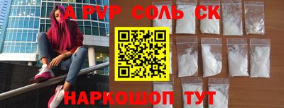 не бодяженный Бердск