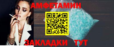 ешки Белорецк
