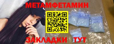 ешки Белорецк