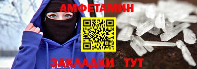 бутират Белореченск