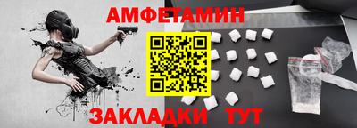 ешки Белорецк