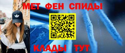 бутират Белореченск