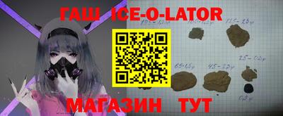 ешки Белорецк