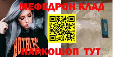бутират Белореченск