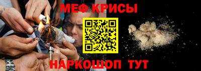 бутират Белореченск