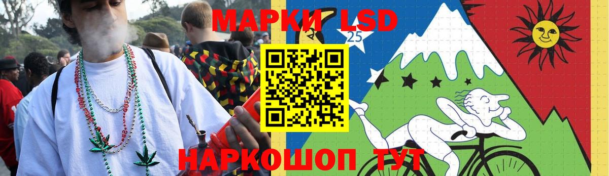 Лсд 25 экстази кислота  Вход с VPN  Дзержинский  ЛСД экстази кислота 