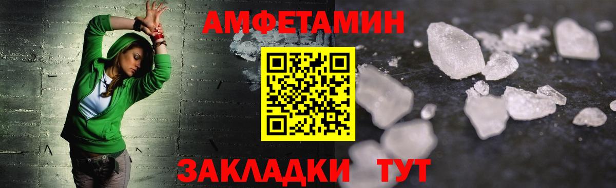 Первитин пудра  Вход с VPN  Дзержинский 