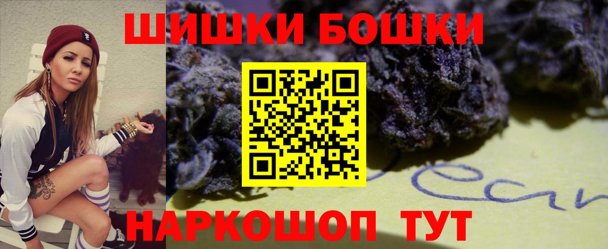 Конопля Amnesia  Вход с VPN  Канабис Bruce Banner  Дзержинский  Конопля White Widow 